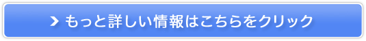 太陽光発電は一括見積もりで比較して最適価格で設置【エコ発】
販売サイトへ